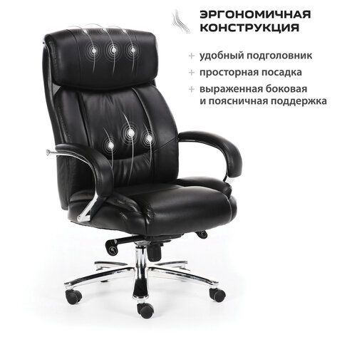 Кресло офисное BRABIX PREMIUM &quot;Direct EX-580&quot;, хром, рециклированная кожа, черное, 531824