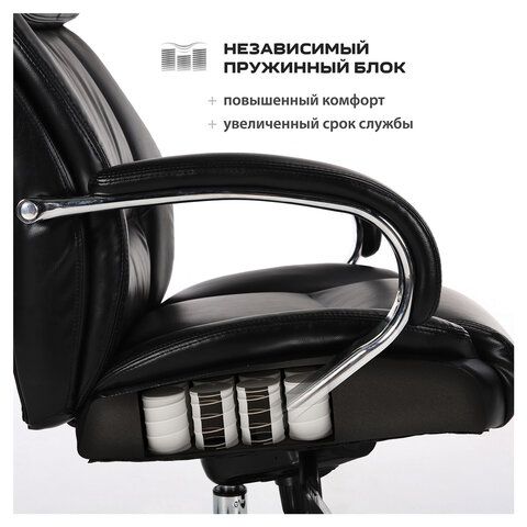 Кресло офисное BRABIX PREMIUM &quot;Direct EX-580&quot;, хром, рециклированная кожа, черное, 531824