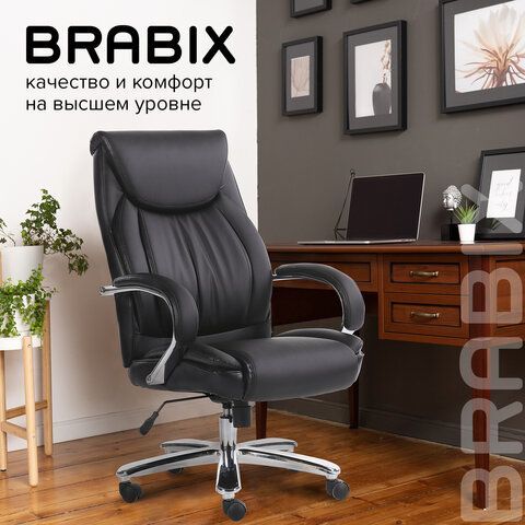Кресло офисное BRABIX PREMIUM &quot;Advance EX-575&quot;, хром, экокожа, черное, 531825