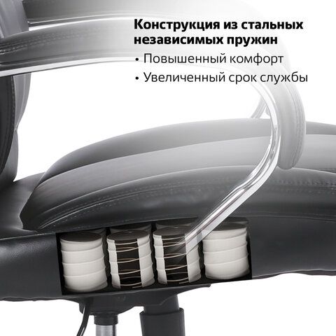 Кресло офисное BRABIX PREMIUM &quot;Advance EX-575&quot;, хром, экокожа, черное, 531825
