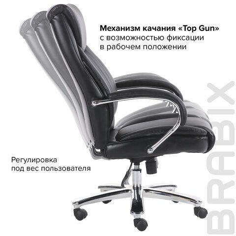 Кресло офисное BRABIX PREMIUM &quot;Advance EX-575&quot;, хром, экокожа, черное, 531825