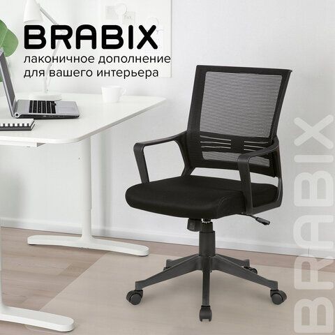 Кресло BRABIX &quot;Balance MG-320&quot;, с подлокотниками, черное, 531831