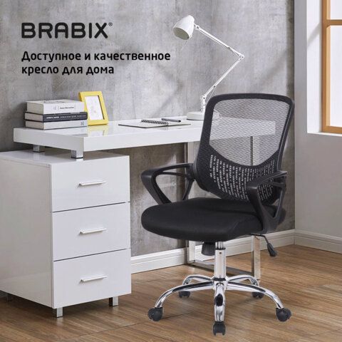 Кресло BRABIX &quot;Next MG-318&quot;, с подлокотниками, хром, черное, 531834