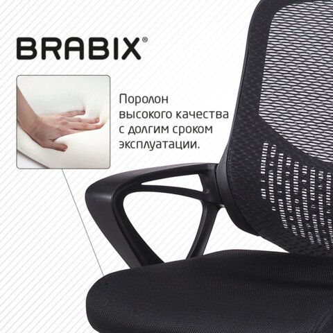 Кресло BRABIX &quot;Next MG-318&quot;, с подлокотниками, хром, черное, 531834