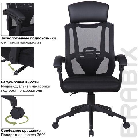 Кресло офисное BRABIX &quot;Nexus ER-401&quot;, с подголовником, черное, 531835