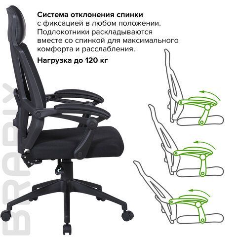 Кресло офисное BRABIX &quot;Nexus ER-401&quot;, с подголовником, черное, 531835