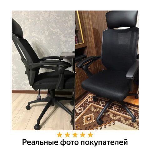 Кресло офисное BRABIX &quot;Nexus ER-401&quot;, с подголовником, черное, 531835