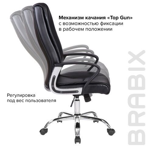 Кресло офисное BRABIX &quot;Forward EX-570&quot;, хром, экокожа, черное, 531837