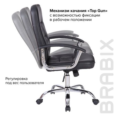 Кресло BRABIX &quot;Bit EX-550&quot;, хром, экокожа, черное, 531838