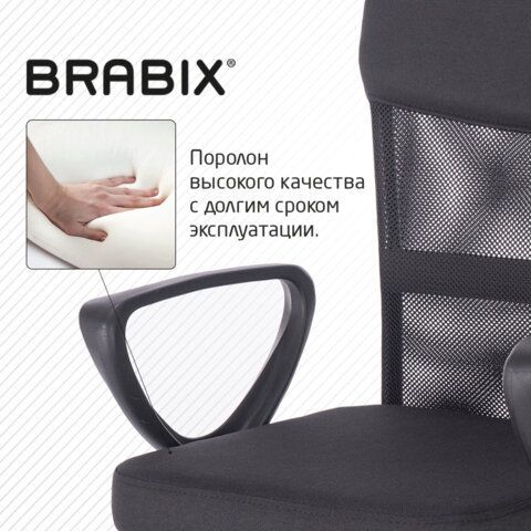 Кресло подростковое КОМПАКТНОЕ BRABIX &quot;Jet MG-315&quot;, черное, 531839