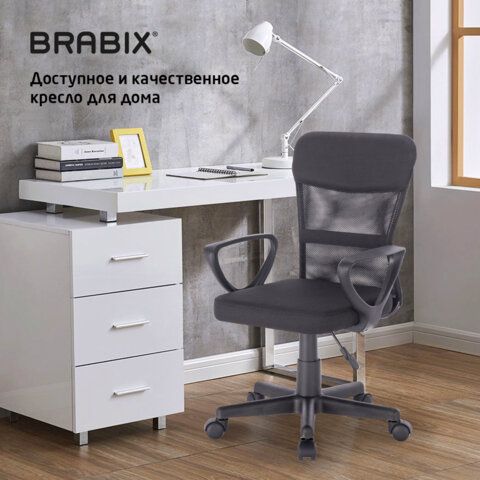 Кресло подростковое КОМПАКТНОЕ BRABIX &quot;Jet MG-315&quot;, черное, 531839