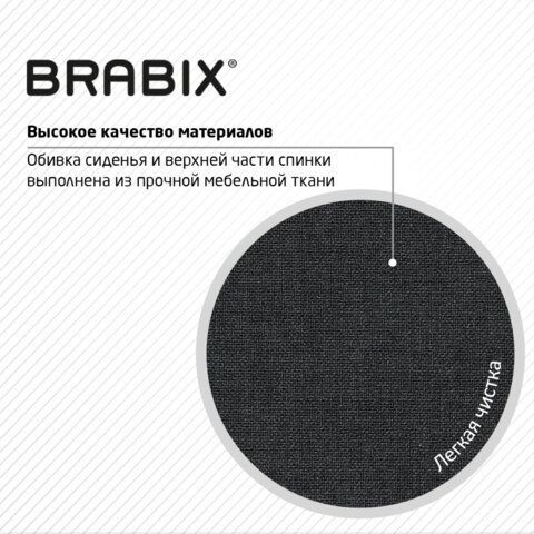 Кресло подростковое КОМПАКТНОЕ BRABIX &quot;Jet MG-315&quot;, черное, 531839