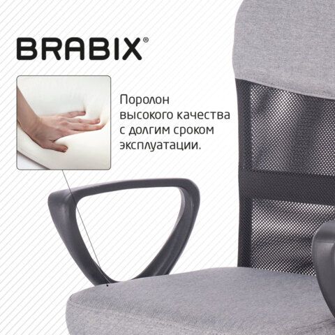 Кресло подростковое КОМПАКТНОЕ BRABIX &quot;Jet MG-315&quot;, серое, 531840