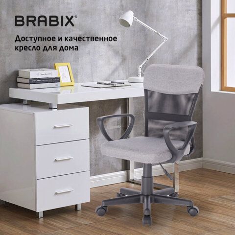 Кресло подростковое КОМПАКТНОЕ BRABIX &quot;Jet MG-315&quot;, серое, 531840