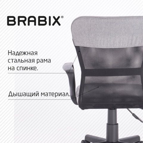 Кресло подростковое КОМПАКТНОЕ BRABIX &quot;Jet MG-315&quot;, серое, 531840