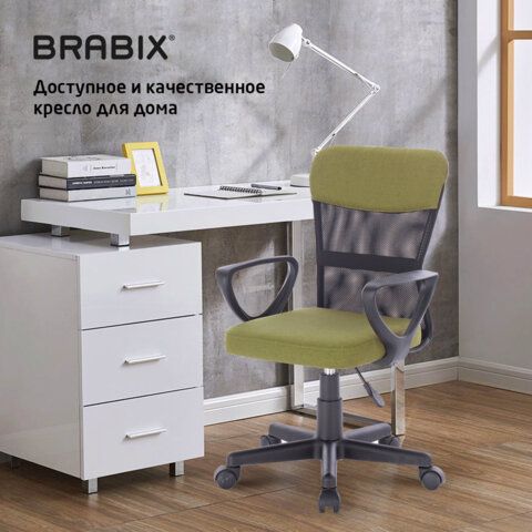 Кресло подростковое КОМПАКТНОЕ BRABIX &quot;Jet MG-315&quot;, зеленое, 531841