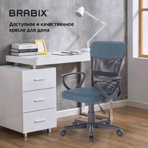 Кресло подростковое КОМПАКТНОЕ BRABIX &quot;Jet MG-315&quot;, серо-синее, 531842
