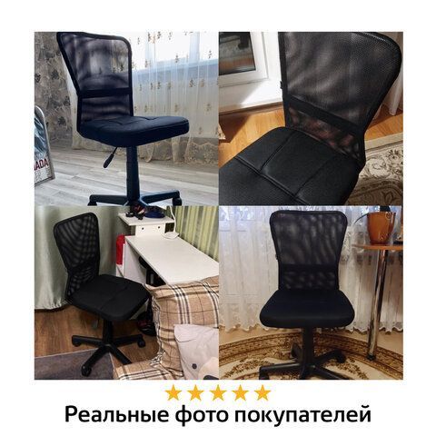 Кресло компактное BRABIX &quot;Smart MG-313&quot;, без подлокотников, черное, 531843