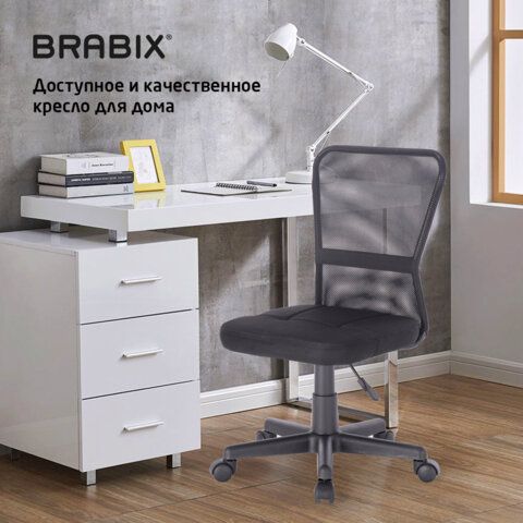 Кресло компактное BRABIX &quot;Smart MG-313&quot;, без подлокотников, черное, 531843