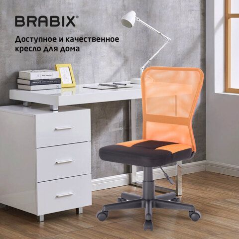 Кресло компактное BRABIX &quot;Smart MG-313&quot;, без подлокотников, комбинированное, черное/оранжевое, 531844