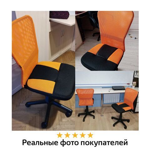 Кресло компактное BRABIX &quot;Smart MG-313&quot;, без подлокотников, комбинированное, черное/оранжевое, 531844