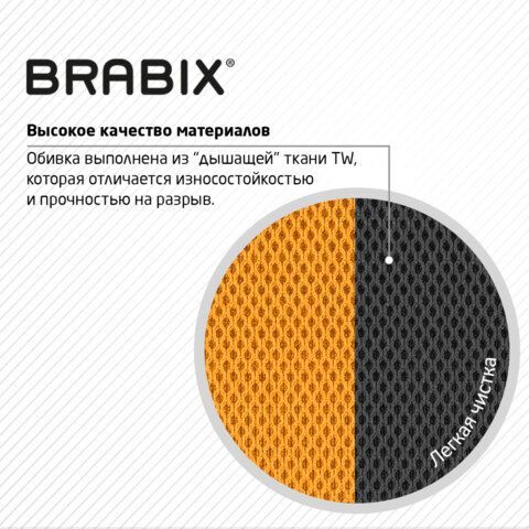 Кресло компактное BRABIX &quot;Smart MG-313&quot;, без подлокотников, комбинированное, черное/оранжевое, 531844