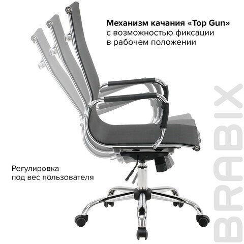 Кресло офисное BRABIX &quot;Line EX-530&quot;, хром, сетка, черное, 531846