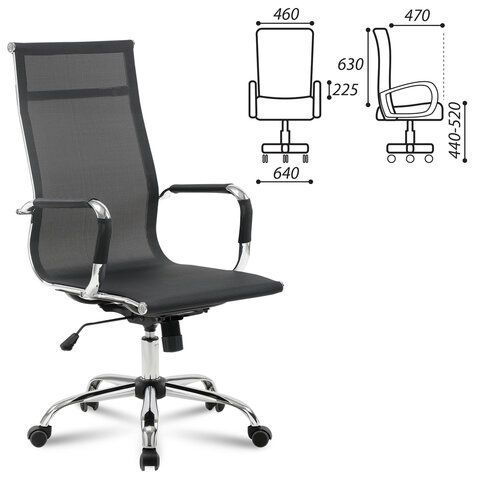 Кресло офисное BRABIX &quot;Line EX-530&quot;, хром, сетка, черное, 531846