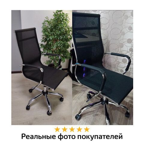 Кресло офисное BRABIX &quot;Line EX-530&quot;, хром, сетка, черное, 531846
