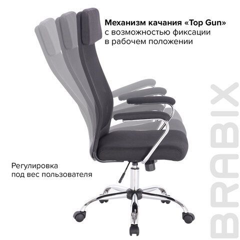 Кресло офисное BRABIX &quot;Flight EX-540&quot;, хром, ткань, сетка, черное, 531847