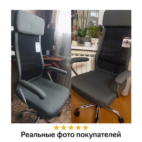 Кресло офисное BRABIX &quot;Flight EX-540&quot;, хром, ткань, сетка, черное, 531847
