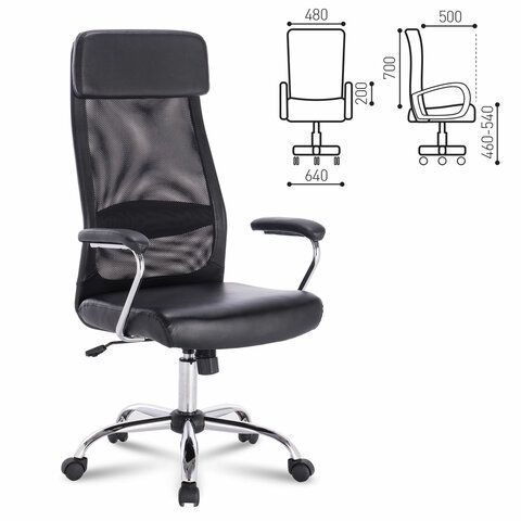 Кресло офисное BRABIX &quot;Flight EX-540&quot;, хром, экокожа, сетка, черное, 531850