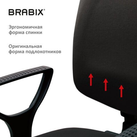 Кресло BRABIX &quot;Prestige Ergo MG-311&quot;, регулируемая эргономичная спинка, ткань, черное, 531872