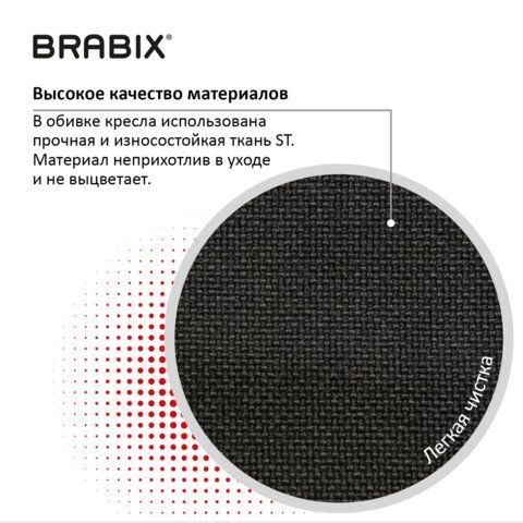 Кресло BRABIX &quot;Prestige Ergo MG-311&quot;, регулируемая эргономичная спинка, ткань, черное, 531872