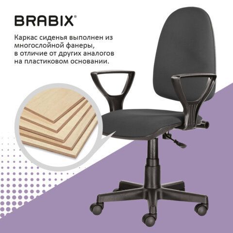 Кресло BRABIX &quot;Prestige Ergo MG-311&quot;, регулируемая эргономичная спинка, ткань, серое, 531874