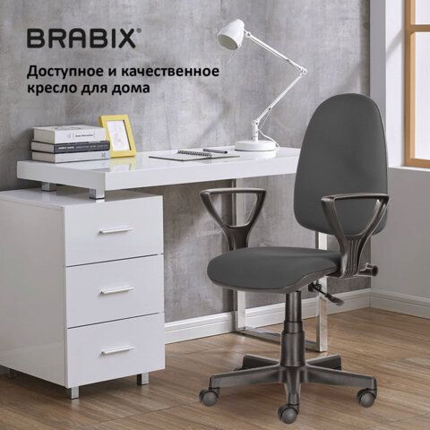 Кресло BRABIX &quot;Prestige Ergo MG-311&quot;, регулируемая эргономичная спинка, ткань, серое, 531874