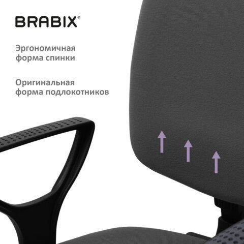 Кресло BRABIX &quot;Prestige Ergo MG-311&quot;, регулируемая эргономичная спинка, ткань, серое, 531874