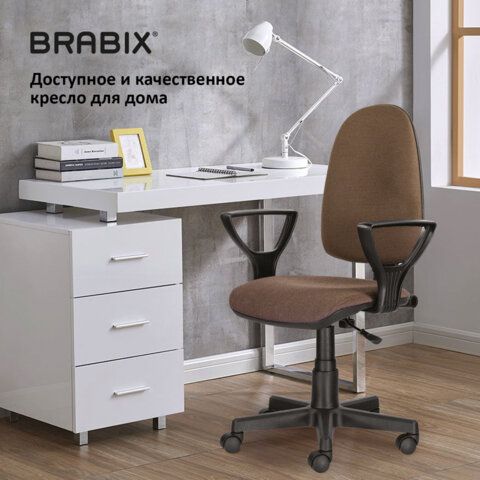 Кресло BRABIX &quot;Prestige Ergo MG-311&quot;, регулируемая эргономичная спинка, ткань, коричневое, 531875