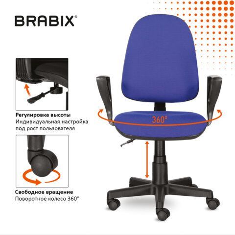 Кресло BRABIX &quot;Prestige Ergo MG-311&quot;, регулируемая эргономичная спинка, ткань, черно-синее, 531876
