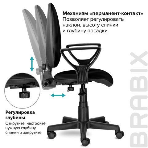 Кресло BRABIX &quot;Prestige Ergo MG-311&quot;, регулируемая эргономичная спинка, кожзам, черное, 531877