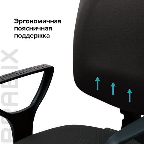 Кресло BRABIX &quot;Prestige Ergo MG-311&quot;, регулируемая эргономичная спинка, кожзам, черное, 531877