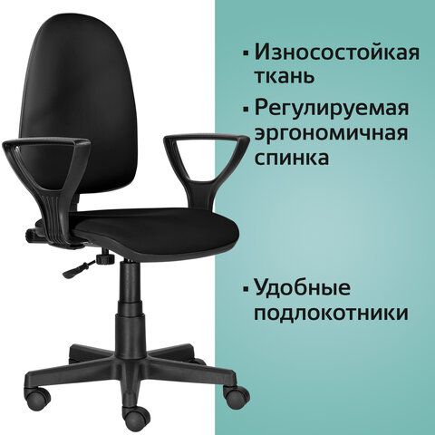 Кресло BRABIX &quot;Prestige Ergo MG-311&quot;, регулируемая эргономичная спинка, кожзам, черное, 531877