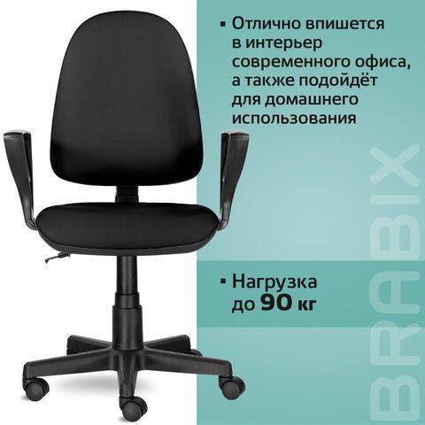 Кресло BRABIX &quot;Prestige Ergo MG-311&quot;, регулируемая эргономичная спинка, кожзам, черное, 531877