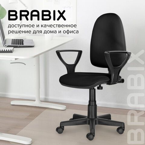 Кресло BRABIX &quot;Prestige Ergo MG-311&quot;, регулируемая эргономичная спинка, кожзам, черное, 531877
