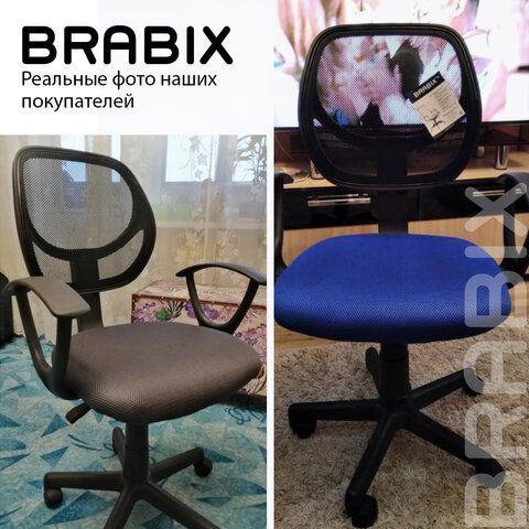 Кресло компактное BRABIX &quot;Flip MG-305&quot;, ткань TW, синее/черное, 531919
