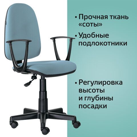 Кресло BRABIX &quot;Prestige Start MG-312&quot;, эргономичная спинка, ткань, бирюзовое, 531921