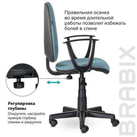Кресло BRABIX &quot;Prestige Start MG-312&quot;, эргономичная спинка, ткань, бирюзовое, 531921