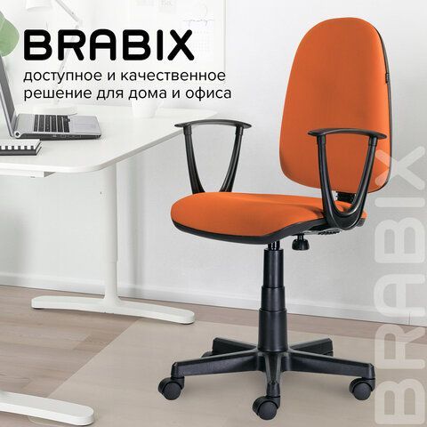 Кресло BRABIX &quot;Prestige Start MG-312&quot;, эргономичная спинка, ткань, оранжевое, 531922