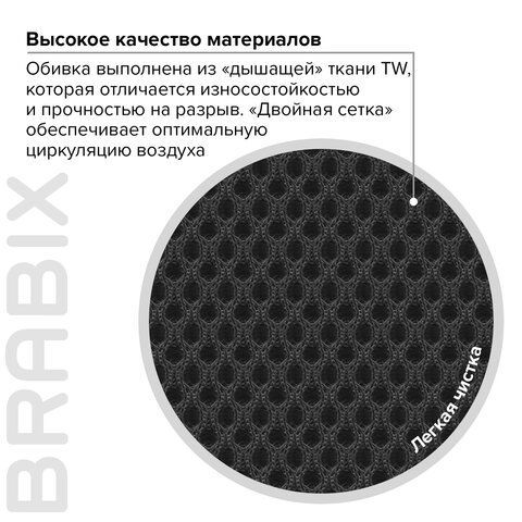 Кресло BRABIX &quot;Prestige Start MG-312&quot;, эргономичная спинка, ткань, серое, 531923