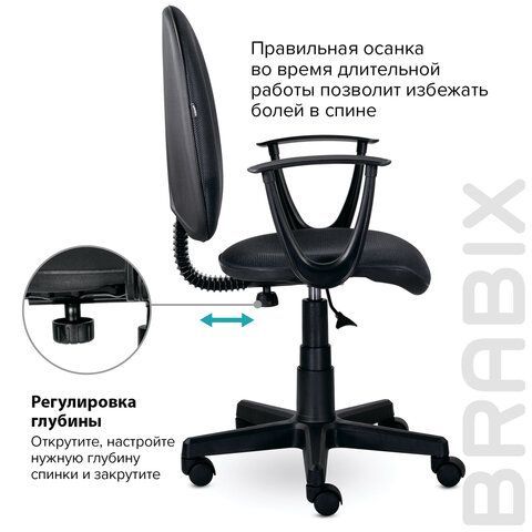 Кресло BRABIX &quot;Prestige Start MG-312&quot;, эргономичная спинка, ткань, серое, 531923